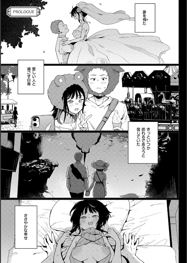 蝶子 【完全版】_3枚目の画像